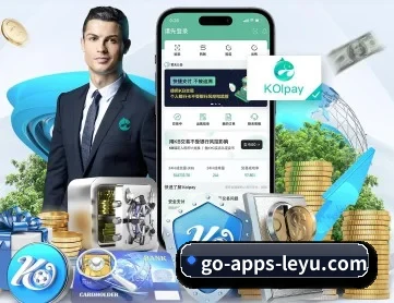 乐鱼体育 APP 深度功能